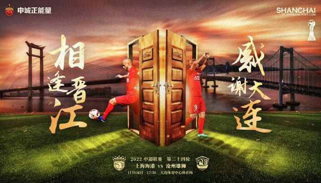 北京时间12月18日晚，英超第17轮焦点战利物浦vs曼联。